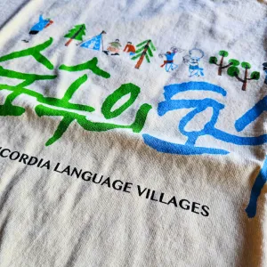 숲속의 호수 (Sup sogŭi Hosu) T-shirt
