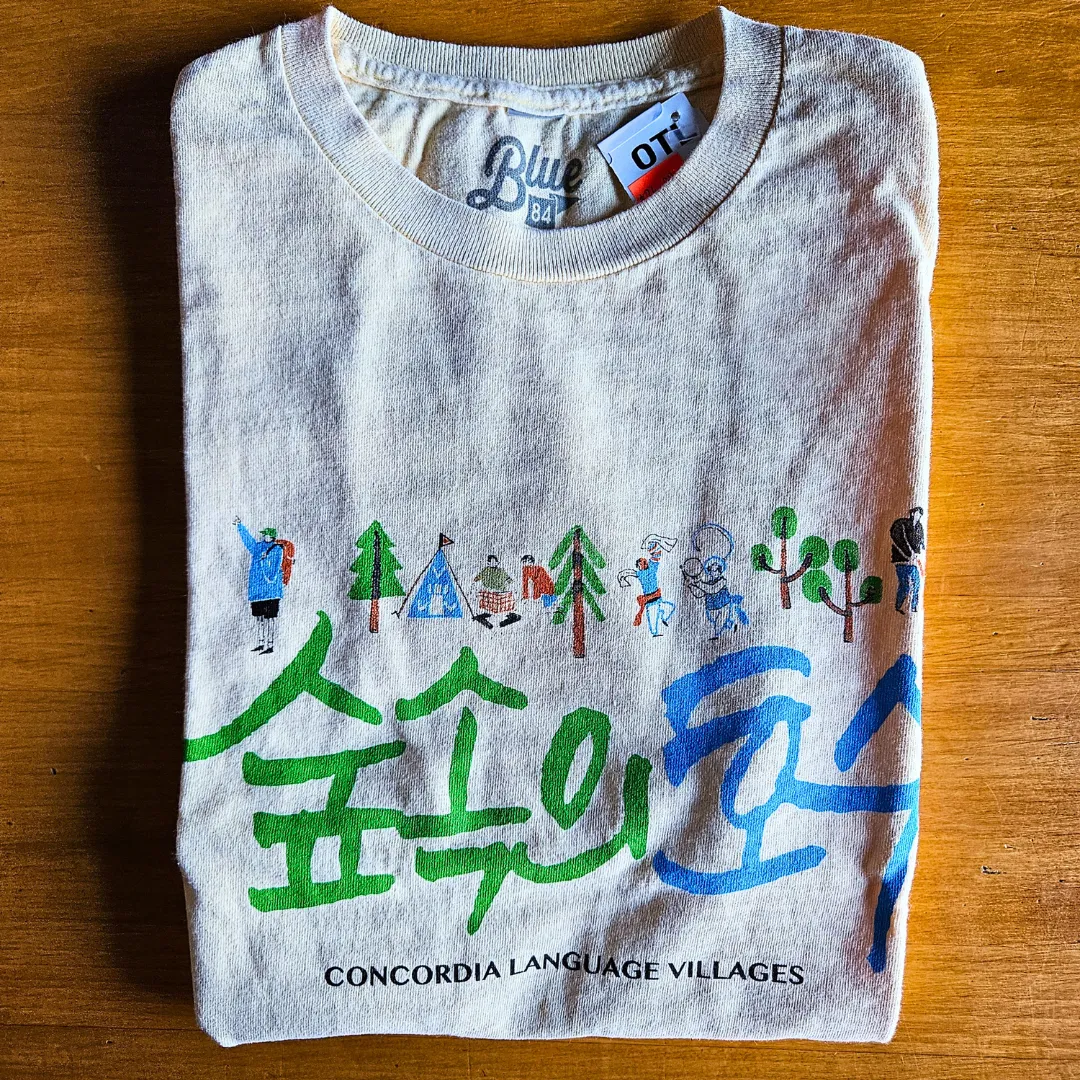 숲속의 호수 (Sup sogŭi Hosu) T-shirt