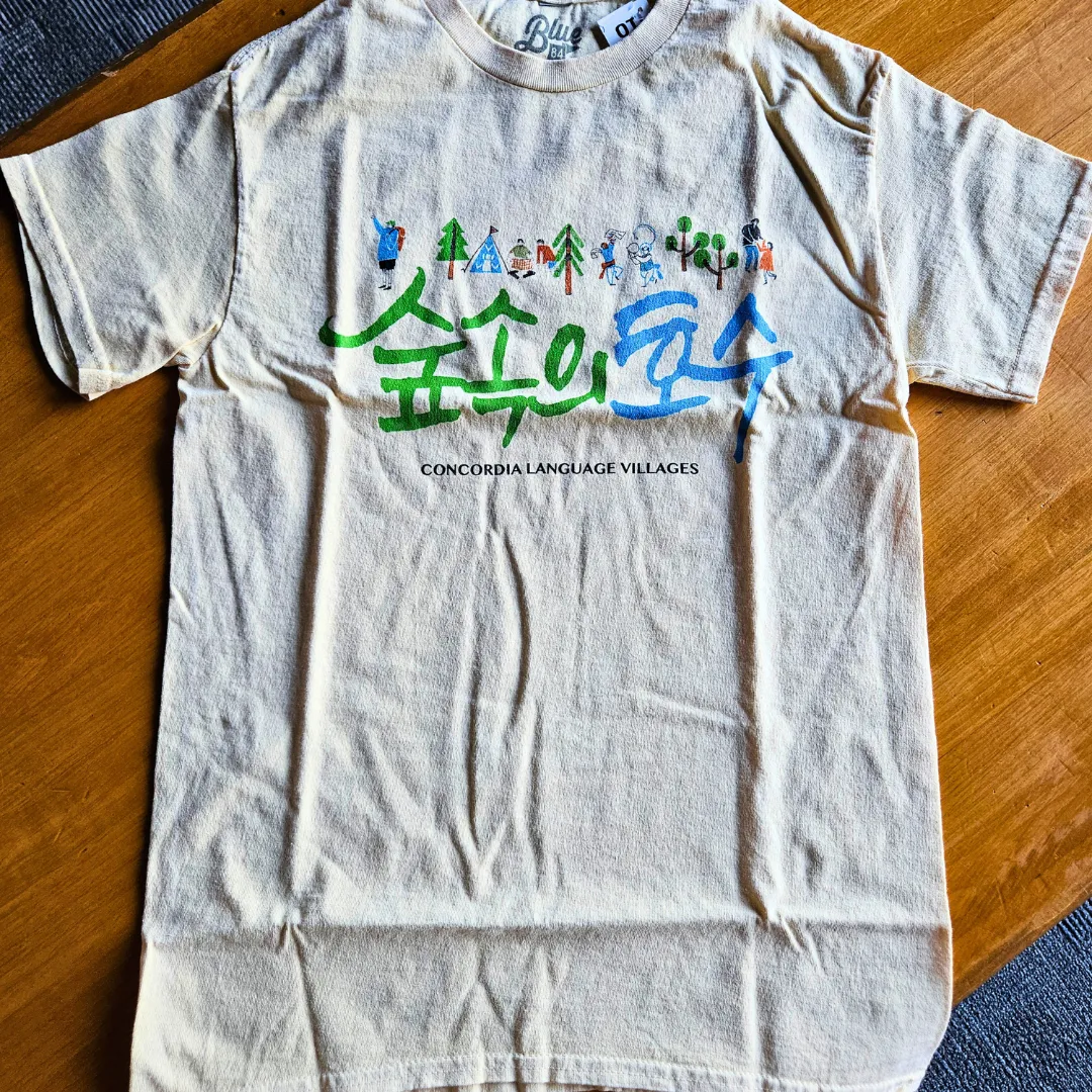 숲속의 호수 (Sup sogŭi Hosu) T-shirt