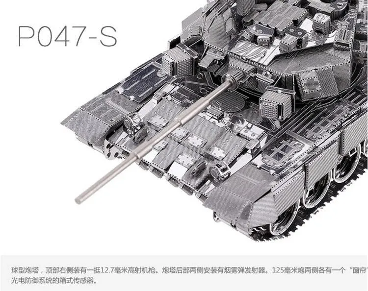 Piececool tank models 3D Metal Puzzle T-90A TANK Model DIY Laser Cutting Assemble Jigsaw Toy Desktop decoration GIFT For Adult