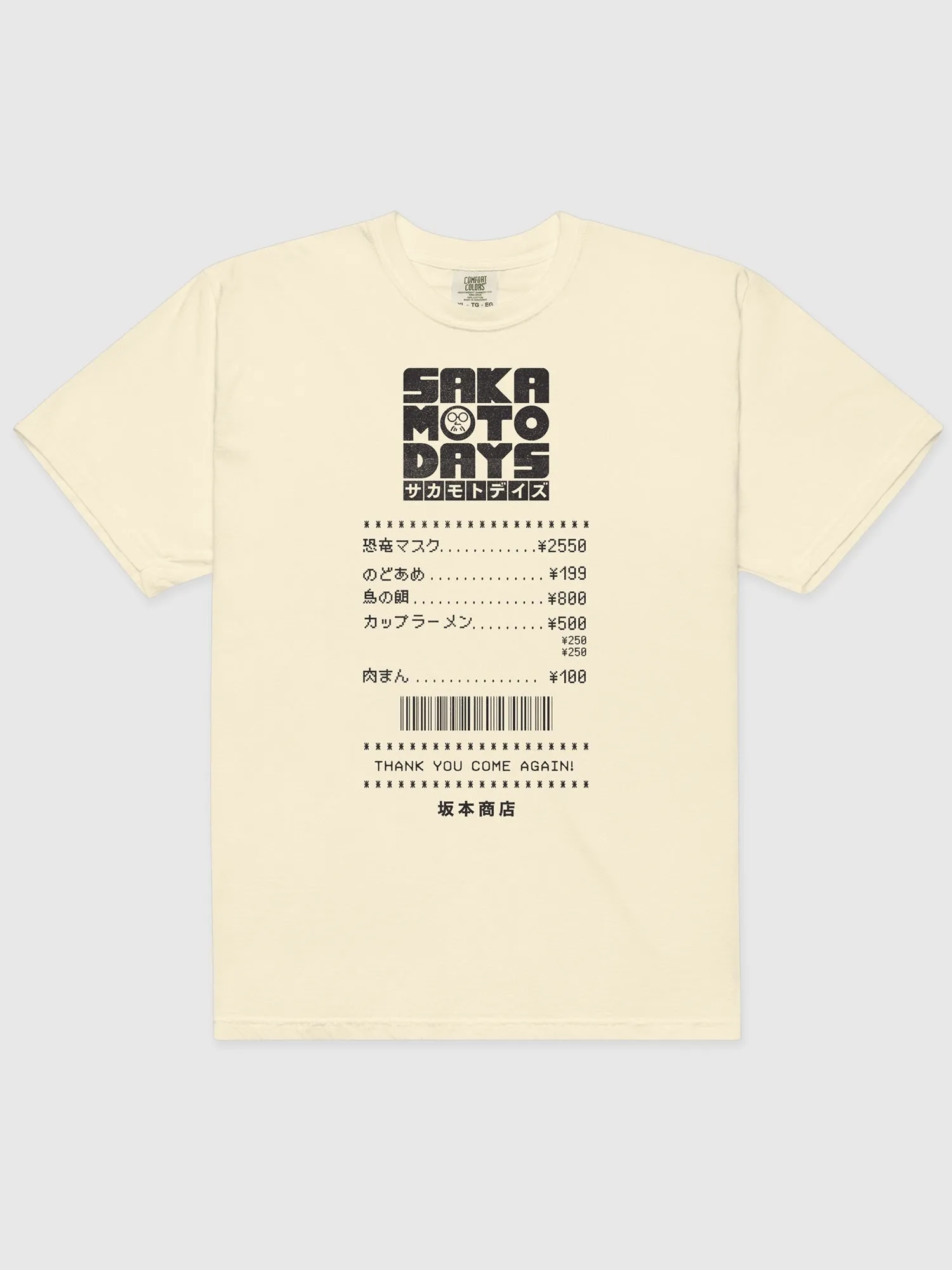 Sakamoto Days Receipt Comfort Colors T-Shirt